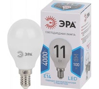 Набор светодиодных лампочек ЭРА STD LED P4511W840E14 (EC) E14 / Е14 11 Вт шар, нейтральный белый свет, 10 штук Б0056967