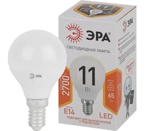 Набор светодиодных лампочек ЭРА STD LED P4511W827E14 (EC) E14 / Е14 11 Вт шар, теплый белый свет, 10 штук Б0056966