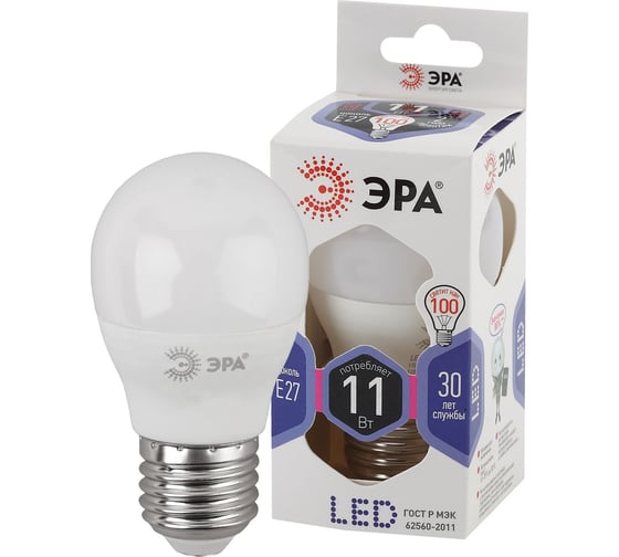 Набор светодиодных лампочек ЭРА STD LED P4511W860E27 (EC) E27 / Е27 11 Вт шар, холодный дневной свет, 10 штук Б0056971