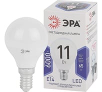 Набор светодиодных лампочек ЭРА STD LED P4511W860E14 (EC) E14 / Е14 11 Вт шар, холодный дневной свет, 10 штук Б0056968