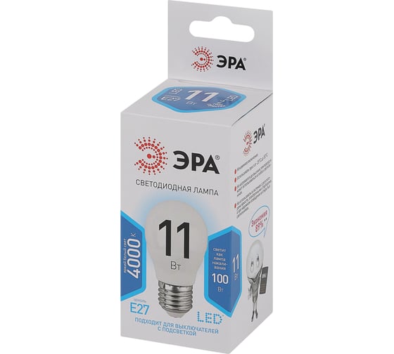Набор светодиодных лампочек ЭРА STD LED P4511W840E27 (EC) E27 / Е27 11 Вт шар, нейтральный белый свет, 10 штук Б0056970