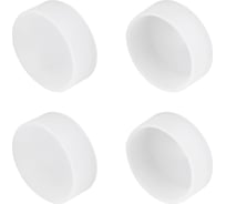 Заглушка Arlight WPH-FLEX-D40-360deg WHITE глухая, 1 комплект 047248
