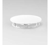 Крепление Arlight MOONLIGHT-BASE-ROUND-D25-S White 1 шт. 046068