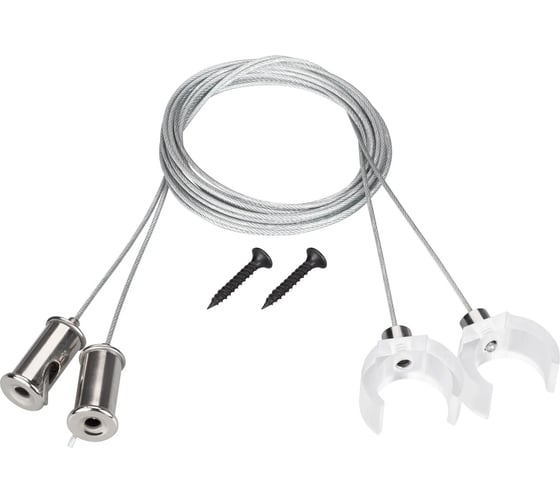 Подвес Arlight WPH-FLEX-D22 2x2 м Set 1 комплект 047250