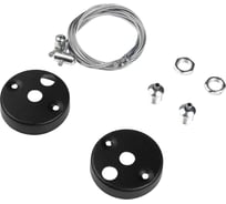 Крепление Jazzway подвесное для PSO-01 S-4х1.0м BLACK (для 45Вт) 5052338