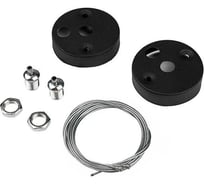 Крепление Jazzway подвесное для PSO-01 S-2х1.0м BLACK (для 24Вт/36Вт) 5052314