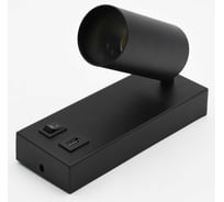 Бра De Fran AL-151, цвет черный, GU10 50Вт, серия АРИД, с USB (5В, 2.1А) и выключателем AL-151 BK