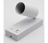 Бра De Fran AL-151, цвет белый, GU10 50Вт, серия АРИД, с USB (5В, 2.1А) и выключателем AL-151 W