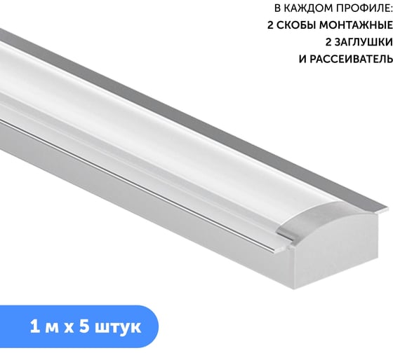 Профиль для светодиодной ленты geniled алюминиевый, врезной, 1 метр, 5 шт, белый 12130_1_ch_5 1