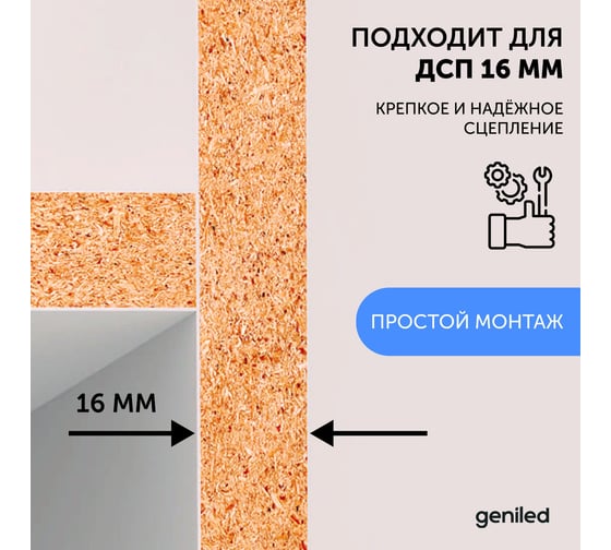 Профиль для светодиодной ленты geniled алюминиевый, накладной, 1 метр, 3 шт, черный 12131b_1_3
