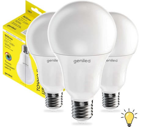 Светодиодная лампа geniled энергосберегающая, E27, A60, 12Вт, 3000K, 90Ra, груша, 3 шт 01371_3000_3