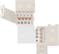 Коннектор для светодиодной ленты geniled RGB 10 мм для L-образного соединения 12188