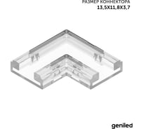 Коннектор угловой для светодиодной ленты geniled 10мм L-образный 2pin прокалывающий 1 шт 12379