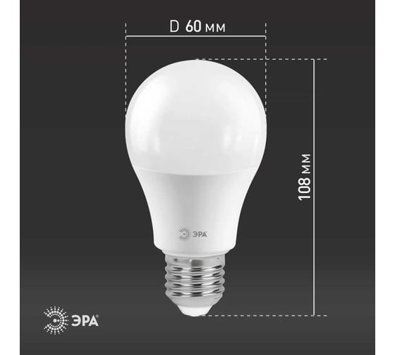Набор светодиодных лампочек ЭРА RED LINE LED A6012W840E27 R (EC) Е27 / E27, 12Вт, груша нейтральная, 10 шт Б0056194