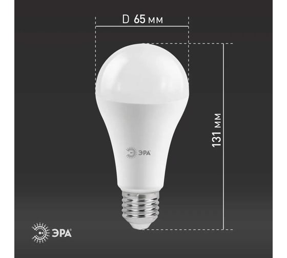 Набор светодиодных лампочек RED LINE LED A6520W865E27 R (EC) Е27 / E27 20Вт, груша, холодный, 10 шт Б0056200