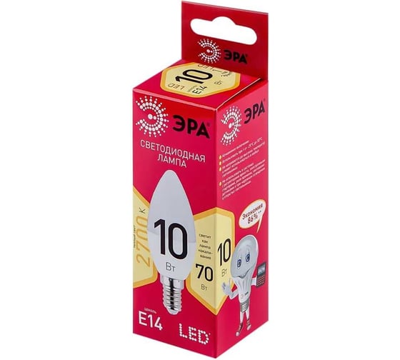 Набор светодиодных лампочек ЭРА RED LINE LED, B3510W827E14 R (EC) Е14/E14, 10Вт, свеча теплый, 10 шт Б0056232