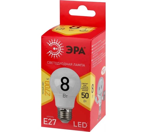 Набор светодиодных лампочек ЭРА RED LINE LED A558W827E27 R светодиодные (EC) Е27 / E27 8Вт, груша, теплый белый, 10 шт Б0056178