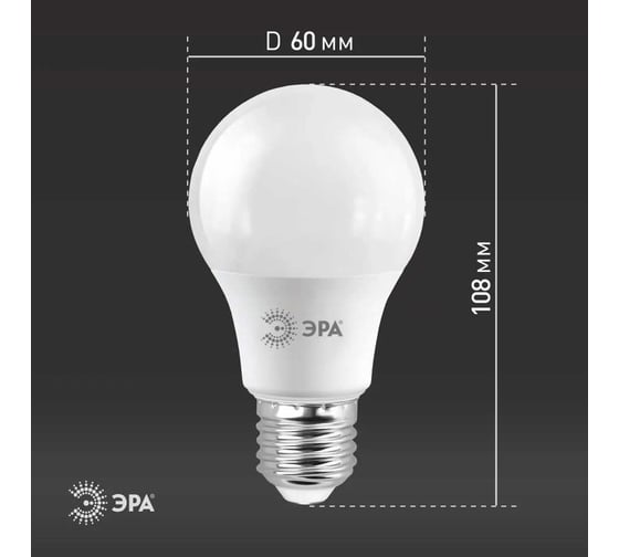 Набор светодиодных лампочек ЭРА RED LINE LED A6012W865E27 R (EC) Е27 / E27 12Вт, груша, холодный, 10 шт Б0056195