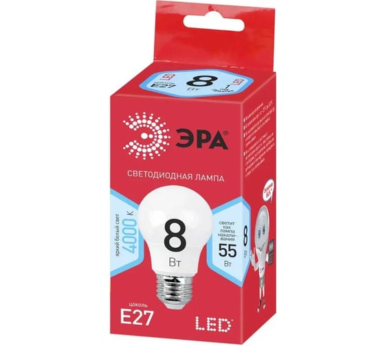 Набор светодиодных лампочек ЭРА RED LINE LED A558W840E27 R (EC) Е27 / E27 8Вт, груша, нейтральный, 10 шт Б0056179