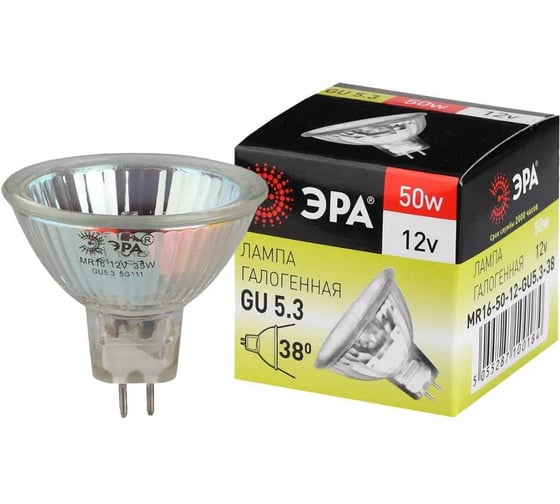 Набор галогенных лампочек ЭРА GU5.3MR1650W12VCL (EC) GU5.3 50Вт, софит, теплый белый свет, 10 шт Б0056165