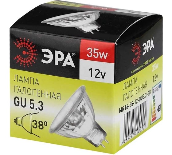 Набор галогенных лампачек ЭРА GU5.3MR1635W12VCL (EC) GU5.3 35Вт, софит, теплый белый свет Б0056164