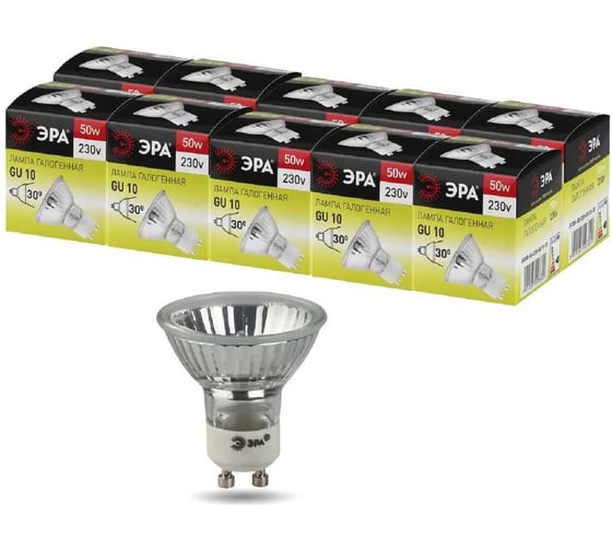 Набор галогенных лампачек ЭРА GU10JCDR (MR16) 50W230V (EC) GU10 50Вт, софит, теплый белый свет Б0056171
