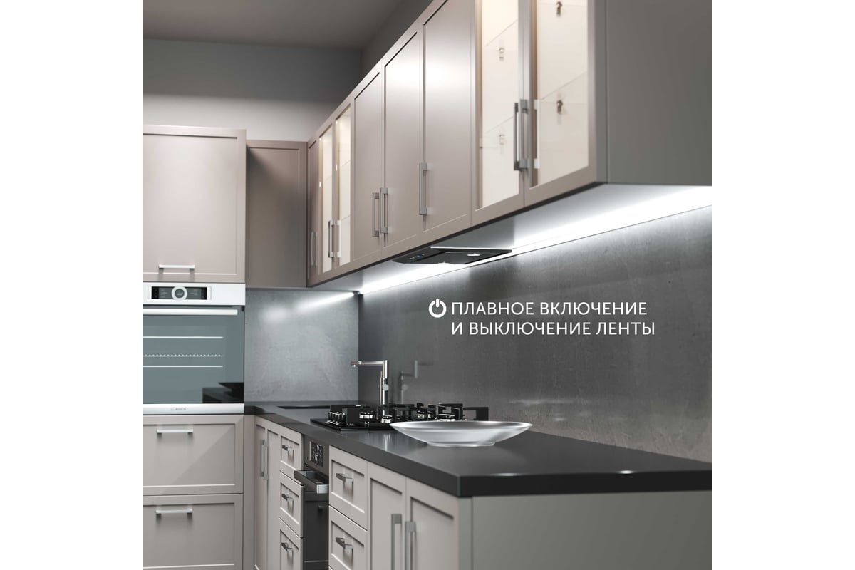 Бесконтактный сенсорный выключатель geniled в алюминиевый профиль для ...