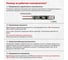Бесконтактный сенсорный выключатель geniled в алюминиевый профиль для светодиодной ленты на взмах руки 17005 5