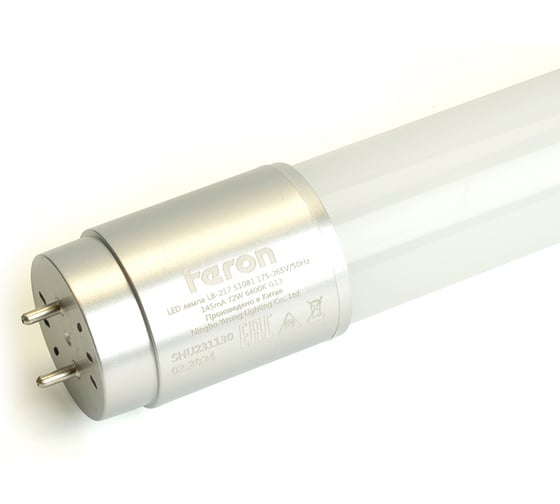 Лампа светодиодная FERON LB-217 G13 72W 175-265V 6400K, 51081