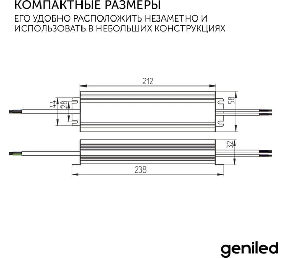Блок питания Geniled GL-12V200WM67 slim - для светодиодной ленты / Мощность - 200 Вт / Вых. Напряжение - 12 В / Вых. Ток - 16,7 А / IP67 09022