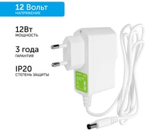 Блок питания Geniled GL-12V12WP20 Plug - для светодиодной ленты / Мощность - 12 Вт / Вых. Напряжение - 12 В / Вых. Ток - 1 А / IP20 09051