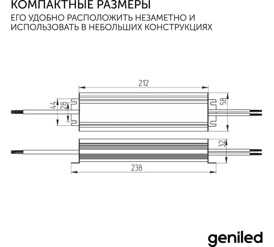 Блок питания Geniled GL-24V200WM67 slim - для светодиодной ленты / Мощность - 200 Вт / Вых. Напряжение - 24 В / Вых. Ток - 8,3 А / IP67 09045