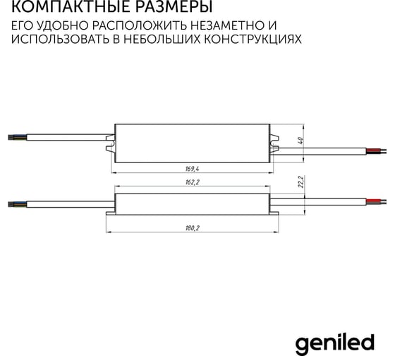 Блок питания Geniled для светодиодной ленты / Мощность - 75Вт / Вых. Напряжение - 12 В / Вых. Ток - 3 А / IP67 09078
