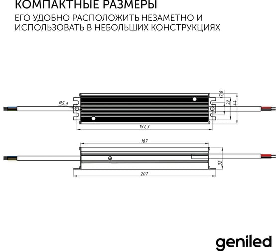 Блок питания Geniled для светодиодной ленты / Мощность - 100Вт / Вых. Напряжение - 24 В / Вых. Ток - 4,2 А / IP67 09079