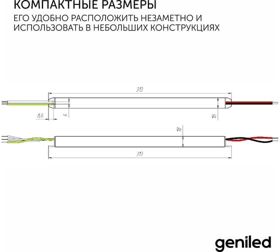 Блок питания Geniled GL-24V72WM20 slim - для светодиодной ленты / Мощность - 72 Вт / Вых. Напряжение - 24 В / Вых. Ток - 3 А / IP20 09057