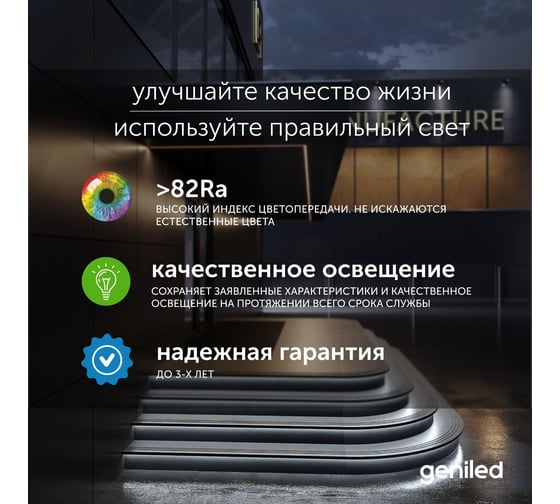 Светодиодная лента geniled теплый и холодный свет CCT MIX подсветка для комнаты - Комбинированный свет 12В, 2м 2700-6500 К 03567