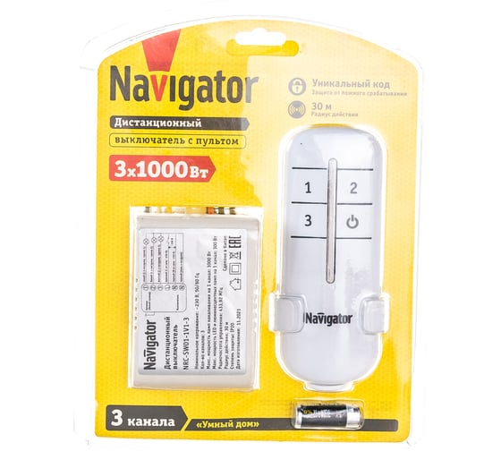 Выключатель Navigator NRC-SW01-1V1-3, с пультом, 3 канала, 3х1000Вт 61759