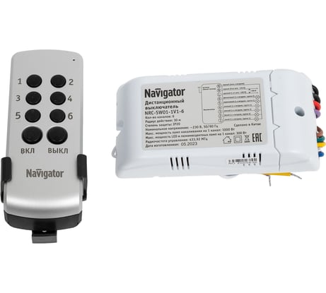 Выключатель Navigator NRC-SW01-1V1-6, с пультом, 6 каналов, 6х1000Вт 61761