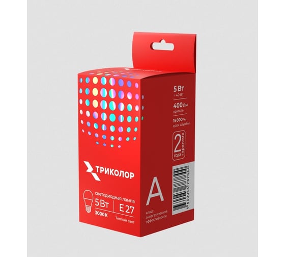 Лампа светодиодная Триколор LED G45 5Вт 3000K E27 LED-TR-G455w3KE27 1