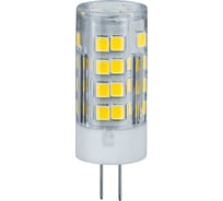 Лампа Navigator NLL-P-G4-5-230-3K 61483