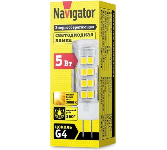 Лампа Navigator NLL-P-G4-5-230-3K 61483