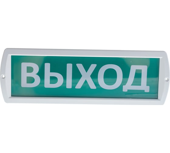 Аварийный светильник SLT Топаз 220 ВЫХОД зеленый 10023