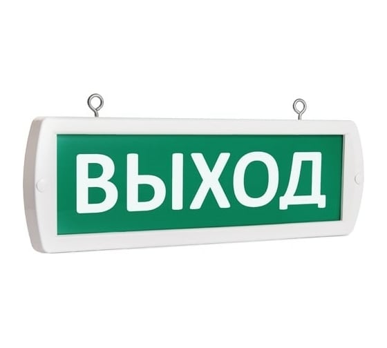 Аварийный светильник SLT Топаз 24-ОП ВЫХОД (односторонний подвесной) зеленый 10393