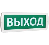 Аварийный светильник SLT Топаз 24-З ВЫХОД зеленый 10159