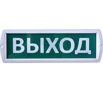 Аварийный светильник SLT Топаз 24 ВЫХОД зеленый 10091