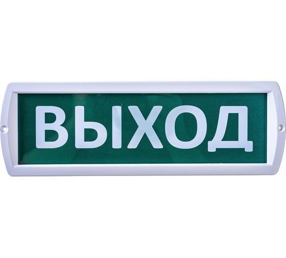 Аварийный светильник SLT Топаз 24 ВЫХОД зеленый 10091
