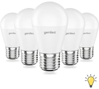 Светодиодная энергосберегающая лампа geniled E27 G45 9Вт 3000K 90Ra Шар 5 шт 01394_3000_5