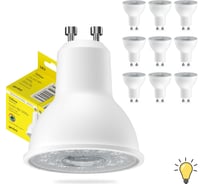 Светодиодная энергосберегающая лампа geniled GU10 MR16 9Вт 3000K 90Ra линза Софит 10 шт 01382_3000_10