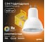 Светодиодная энергосберегающая лампа geniled GU10 MR16 9Вт 3000K 90Ra линза Софит 10 шт 01382_3000_10 2