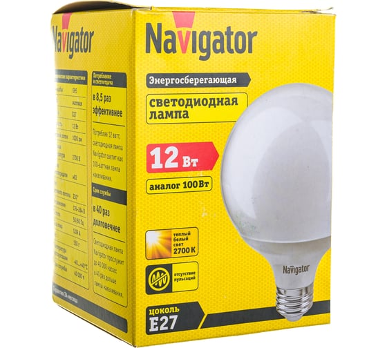 Лампа Navigator NLL-G95-12-230-2.7K-E27 94147